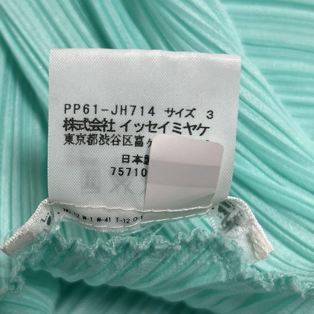 プリーツプリーズPLEATS PLEASE プリントバイアスプリーツ
