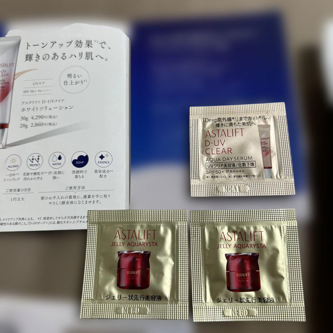 SHISEIDOREVITALLotion II150mL2本セット★サンプル付