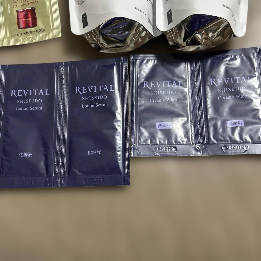 SHISEIDOREVITALLotion II150mL2本セット★サンプル付