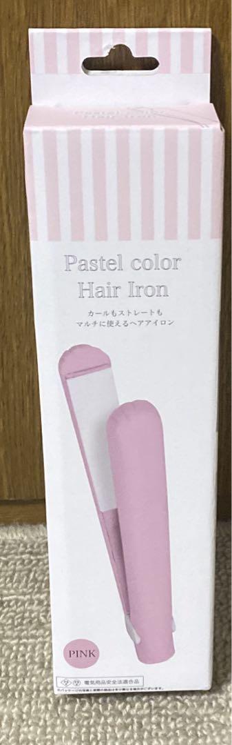 カールもストレートもマルチに使えるヘアアイロンピンク 未開封未使用 