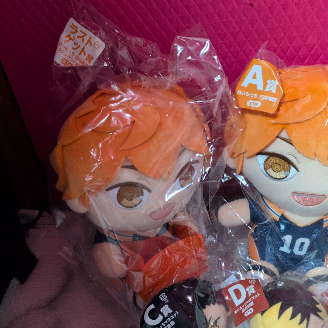 ハイキュー フリューくじ ラストゲット賞 ぬいぐるみ フルコンプ