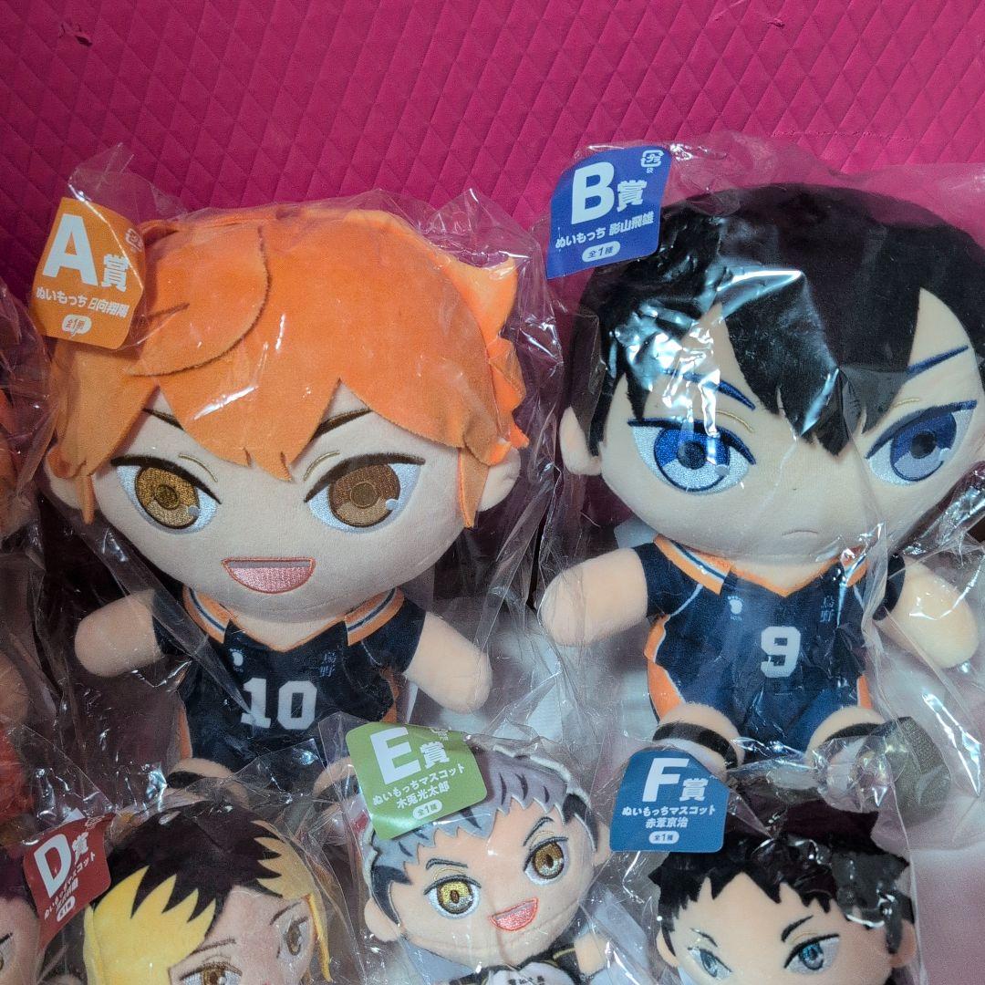 ハイキュー　フリューくじ　ラストゲット賞　ぬいぐるみ全種セット ハイキュー フリューくじ ラストゲット賞 ぬいぐるみ フルコンプ