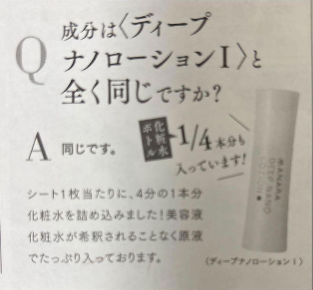 マナラホットクレンジングゲル200g ×２箱(最新パッケージ商品)使い切り3種類