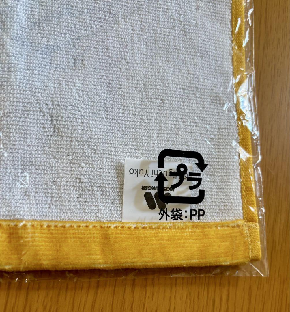 ヒグチユウコ　タオルハンカチ　新品未使用未開封　4点まとめて ヒグチユウコ タオルハンカチ 新品未使用未開封 4点まとめて