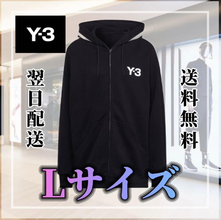 Y-3ジップパーカー★BLACK★Lサイズ