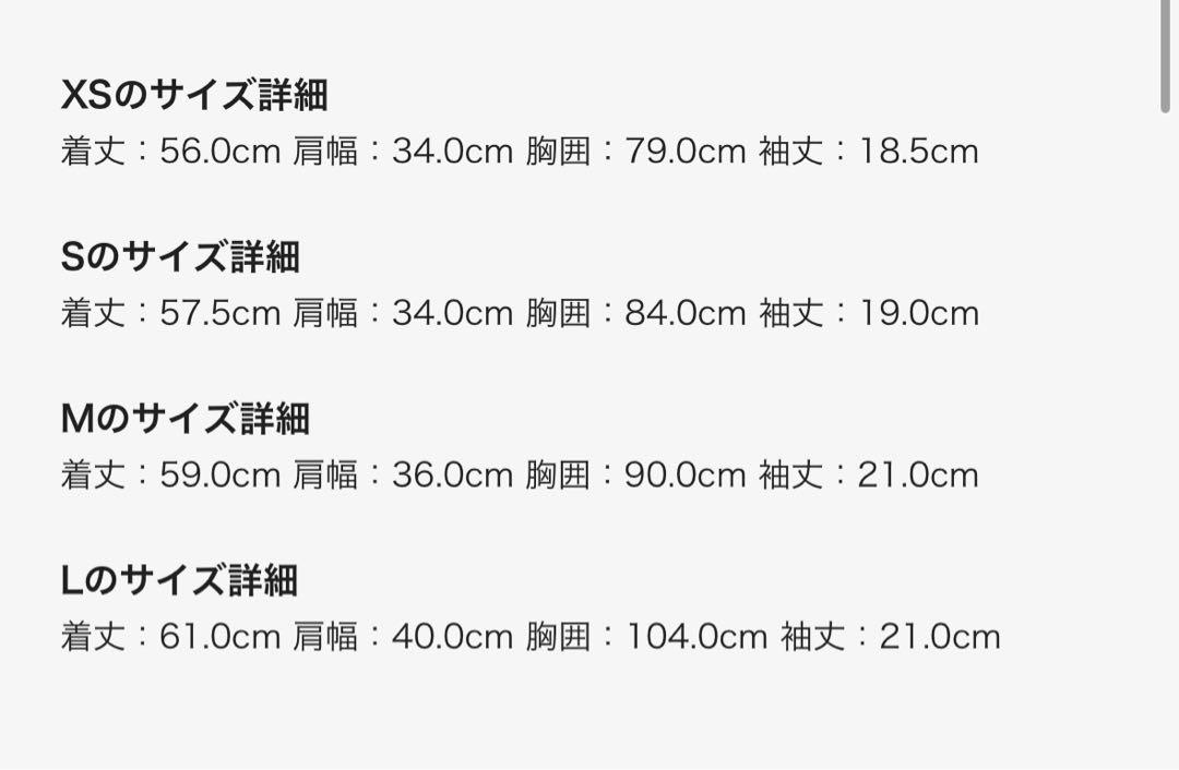 Polo Ralph Lauren ポロ ニット ホワイト半袖