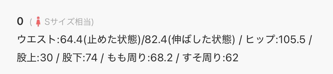 chico ハートプリントボックスワイドデニムパンツ サイズ0