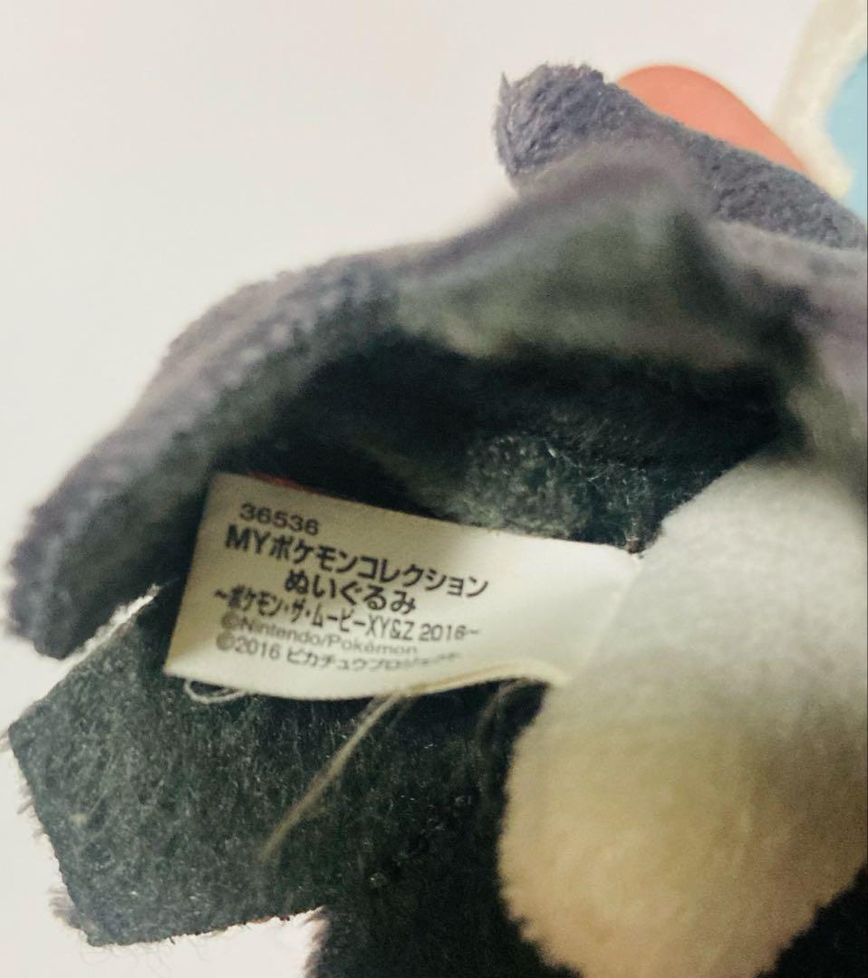 ポケモン メガサーナイト 色違い ぬいぐるみ MYポケモン