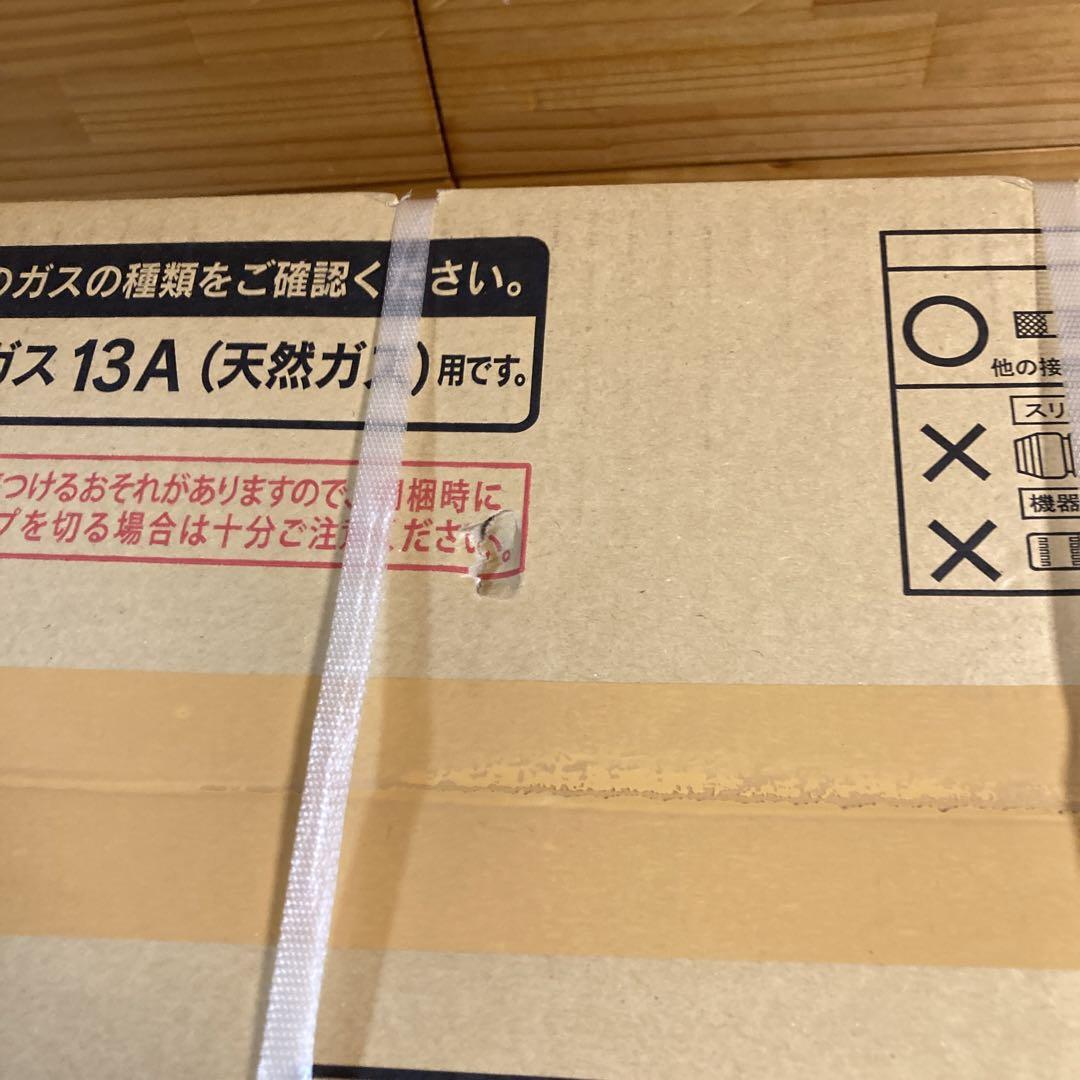 ◈ ガスファンヒーター