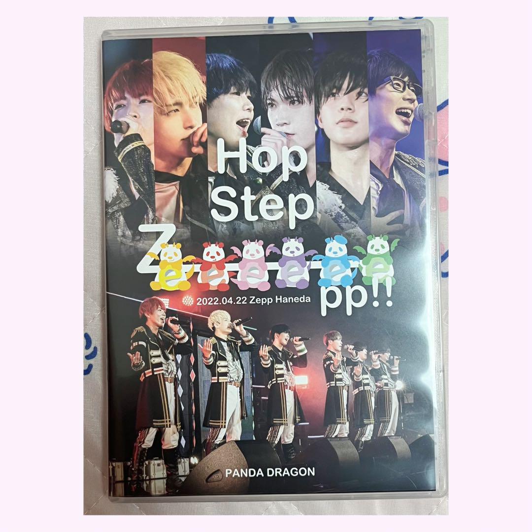 パンダドラゴン Hop Step Zeeeeeepp!! Blu-ray - メルカリ