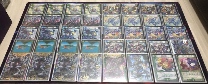デュエルマスターズ デッキ アナカラームゲンクライム 超高品質で人気の デュエルマスターズ デッキ アナカラームゲンクライム 超高品質で人気の