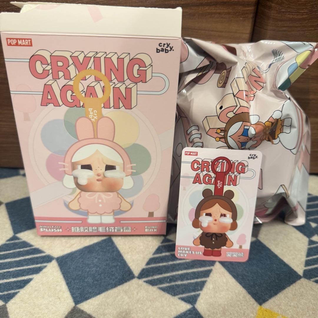 キーホルダー・アクリルキーホルダー CRYING FOR LOVE クライベイビー CRYBABY Crying Again くま - メルカリ