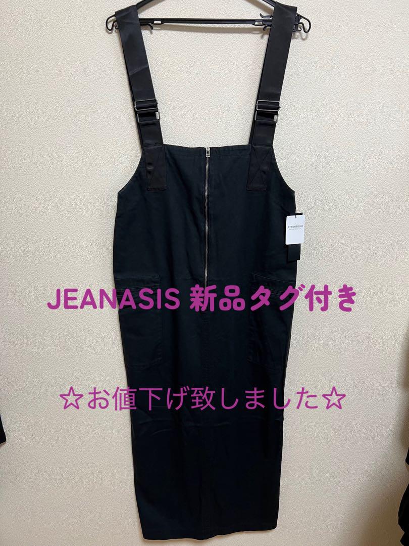 JEANASIS ブラックミリタリージャンスカ 6,225円