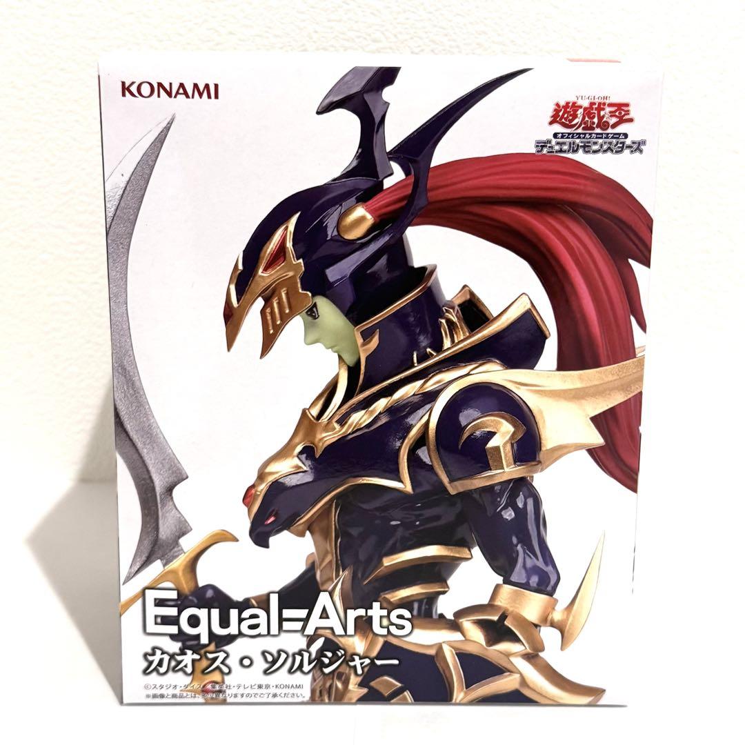 しょうさん専用遊戯王 Equal Arts カオス・ソルジャー 遊戯王カードゲーム Equal Arts カオス・ソルジャー | 「MOLLY