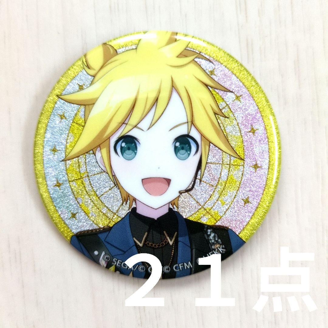プロセカ 鏡音レン あんスタコラボ グリッター缶バッジ 予約商品】グリッター缶バッジコレクション vol.7 A BOX 特典