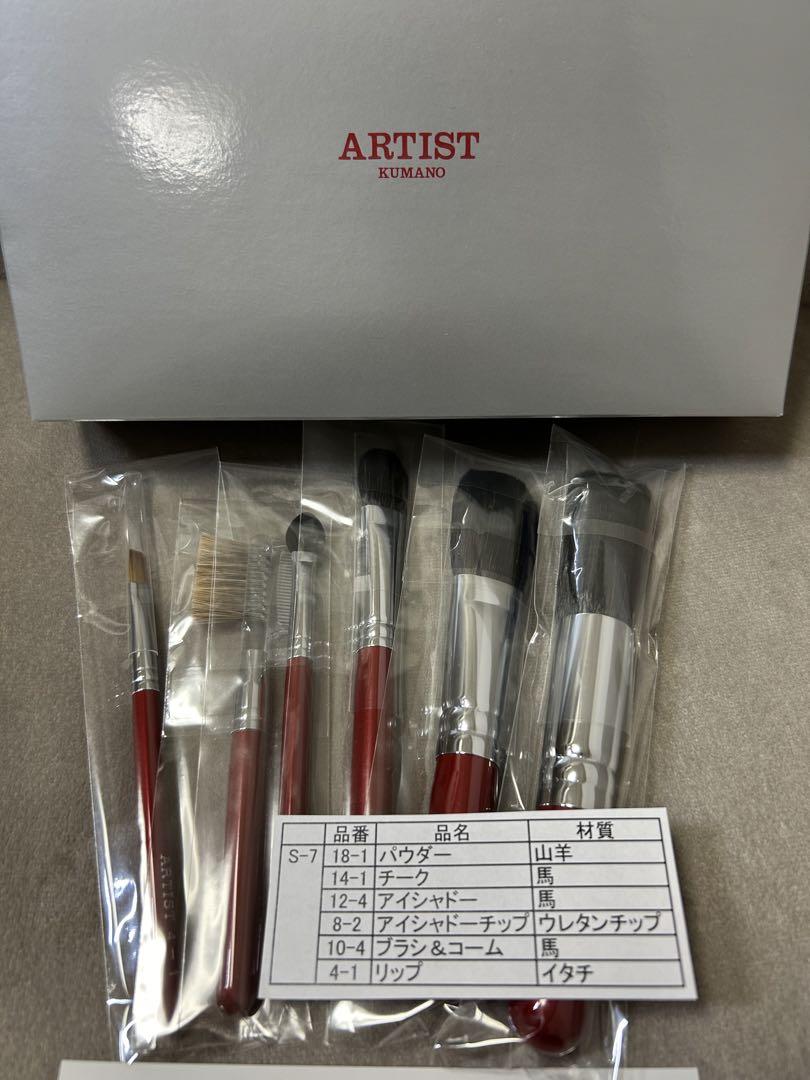【ポーチ付】竹宝堂　CHIKUHODO メイクブラシ　6本セット　熊野筆　化粧