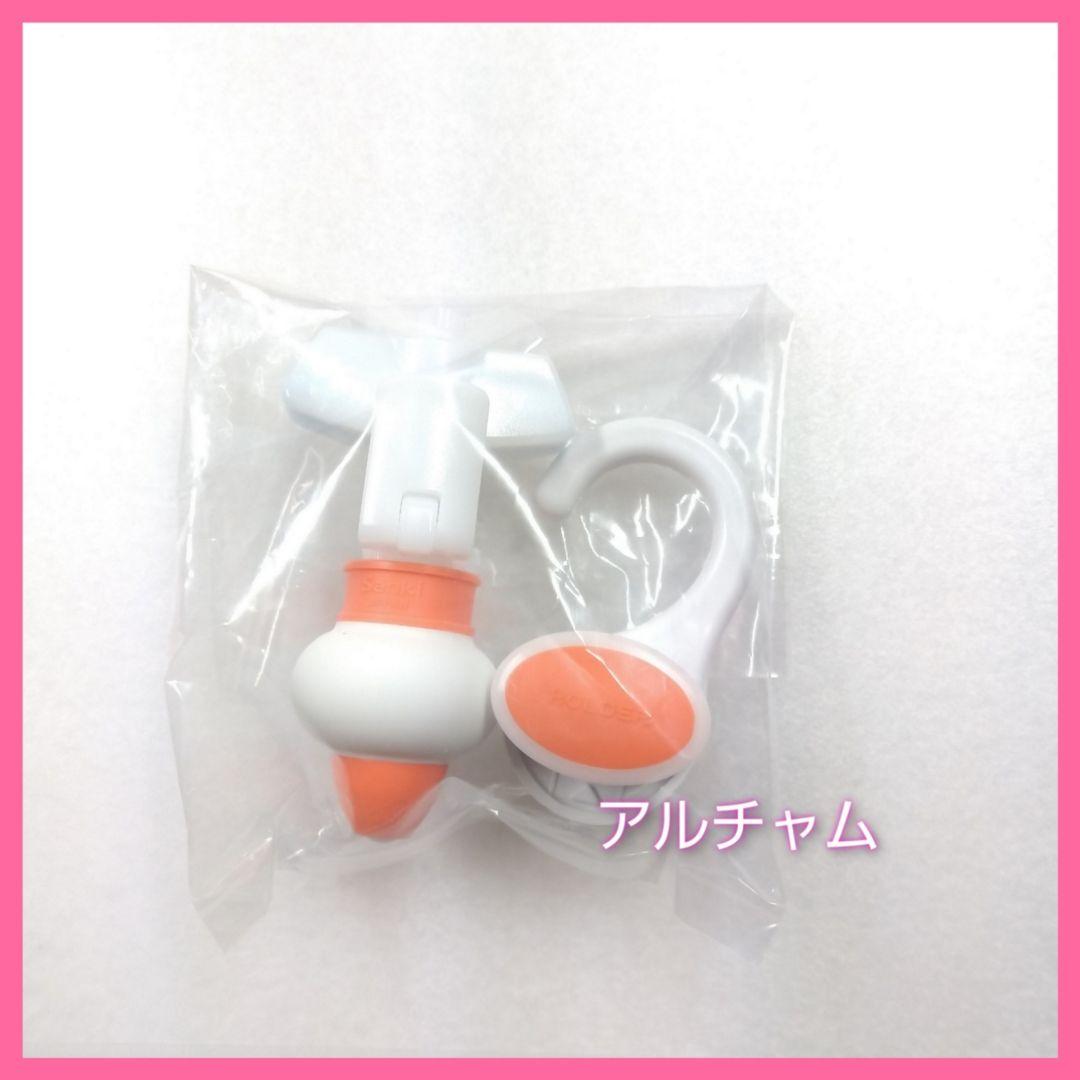☆新品未使用品☆三輝 詰め替えそのままミニ 1セット オレンジ
