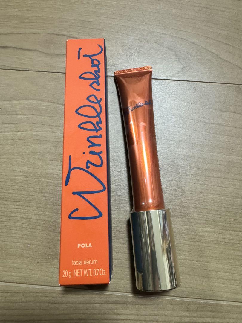 POLA リンクルショットメディカルセラムN