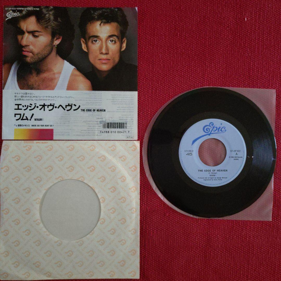 ★ Ween レコード 7\" BILLY VAUGHN / Sail Along Silvery Moon / Raunchy (7) / Dot