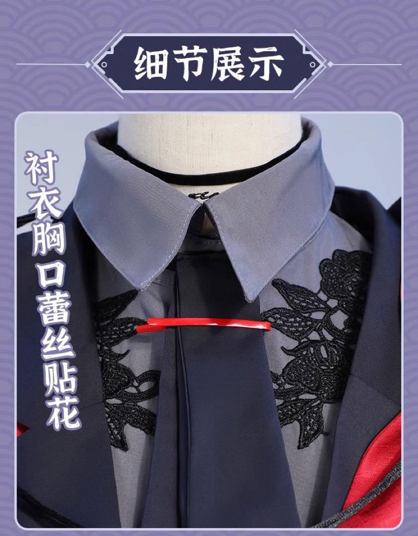 次元電台 刀剣乱舞-ONLINE- 風 新刀剣男士 短刀 京極正宗 コスプレ衣装