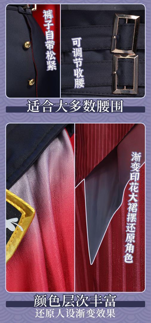 次元電台 刀剣乱舞-ONLINE- 風 新刀剣男士 短刀 京極正宗 コスプレ衣装