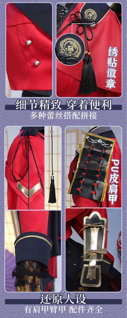次元電台 刀剣乱舞-ONLINE- 風 新刀剣男士 短刀 京極正宗 コスプレ衣装