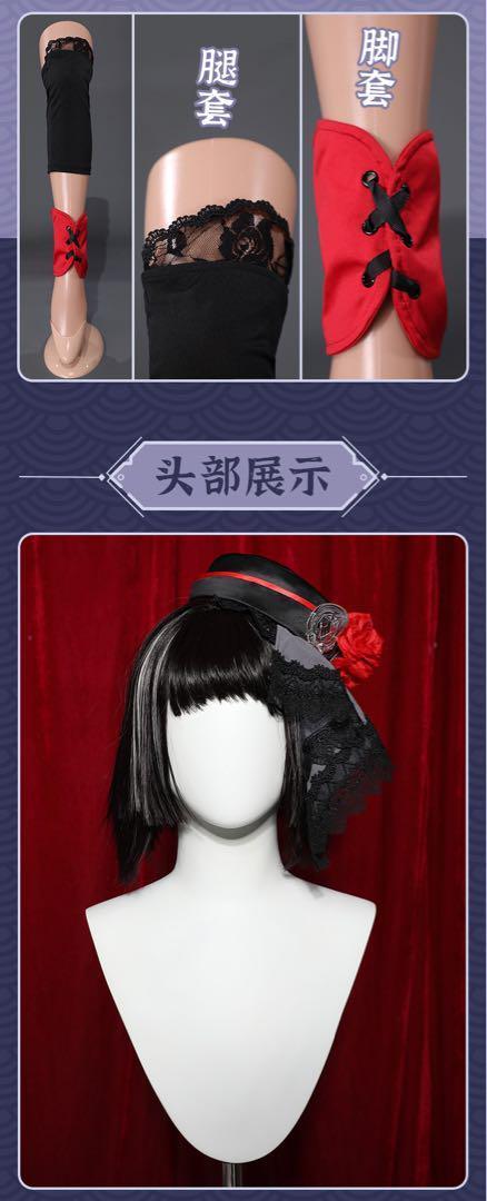 次元電台 刀剣乱舞-ONLINE- 風 新刀剣男士 短刀 京極正宗 コスプレ衣装