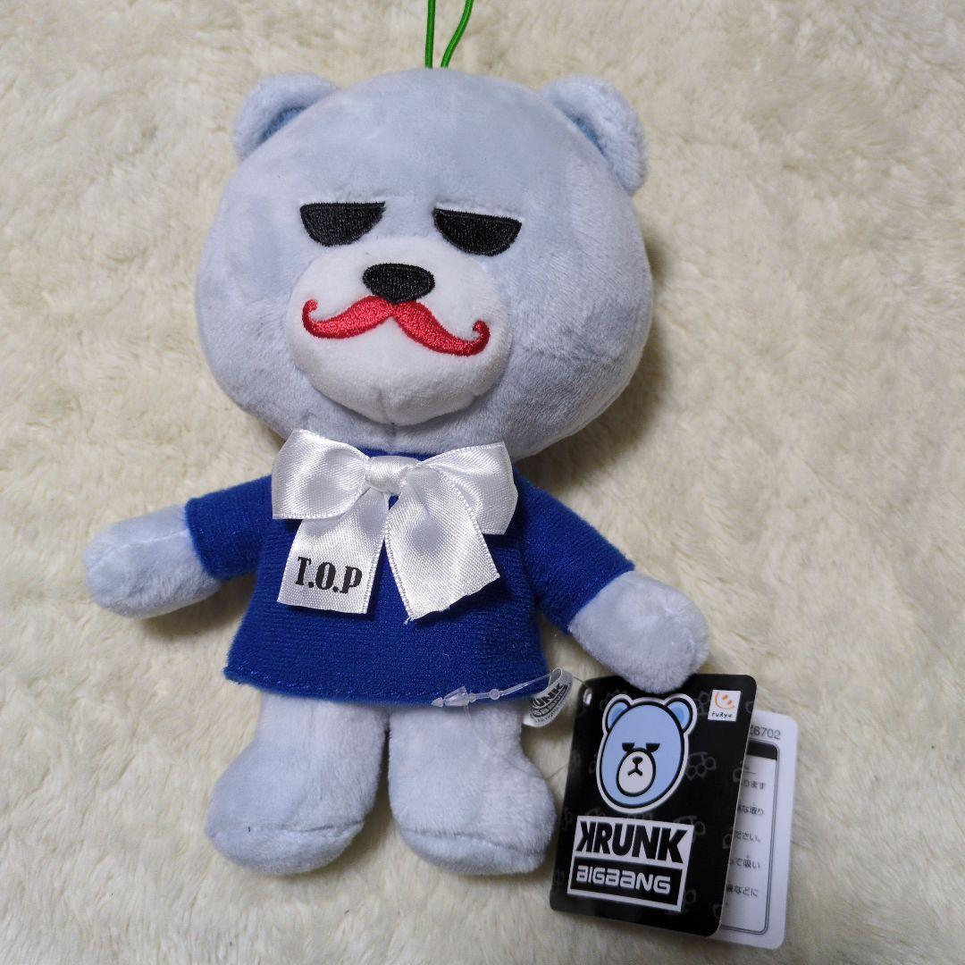 BIGBANG KRUNK マスコット 12点 KRUNK×BIGBANG』のアミューズメント施設専用景品の第29弾が登場