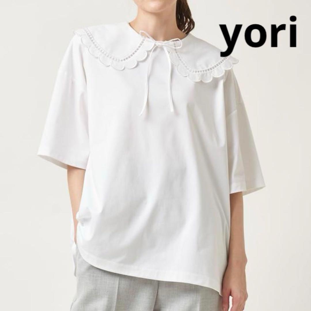 【限定特価】 美品 ゆったり ホワイト カットソー スカラップカラー ヨリ yori トップス