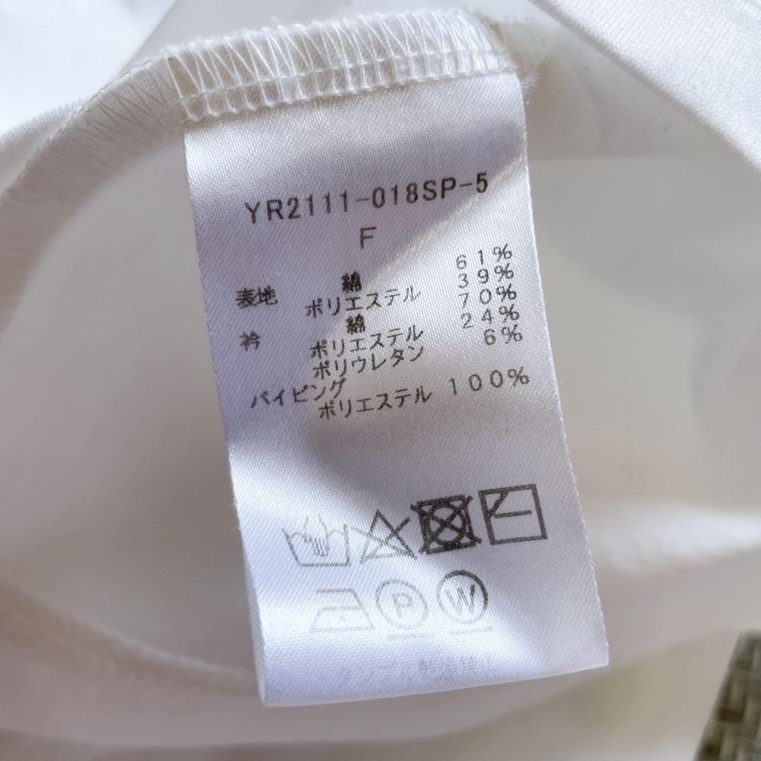 美品 yori ヨリ スカラップカラー カットソー ホワイト ゆったり