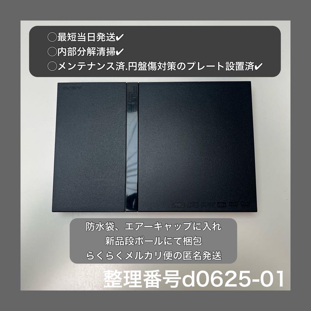 【希少】#FR2 POWER PlAY S/S 初期デザイン M リメイク PS2体験版ソフト ボクと魔王 体験版 プレイステーション