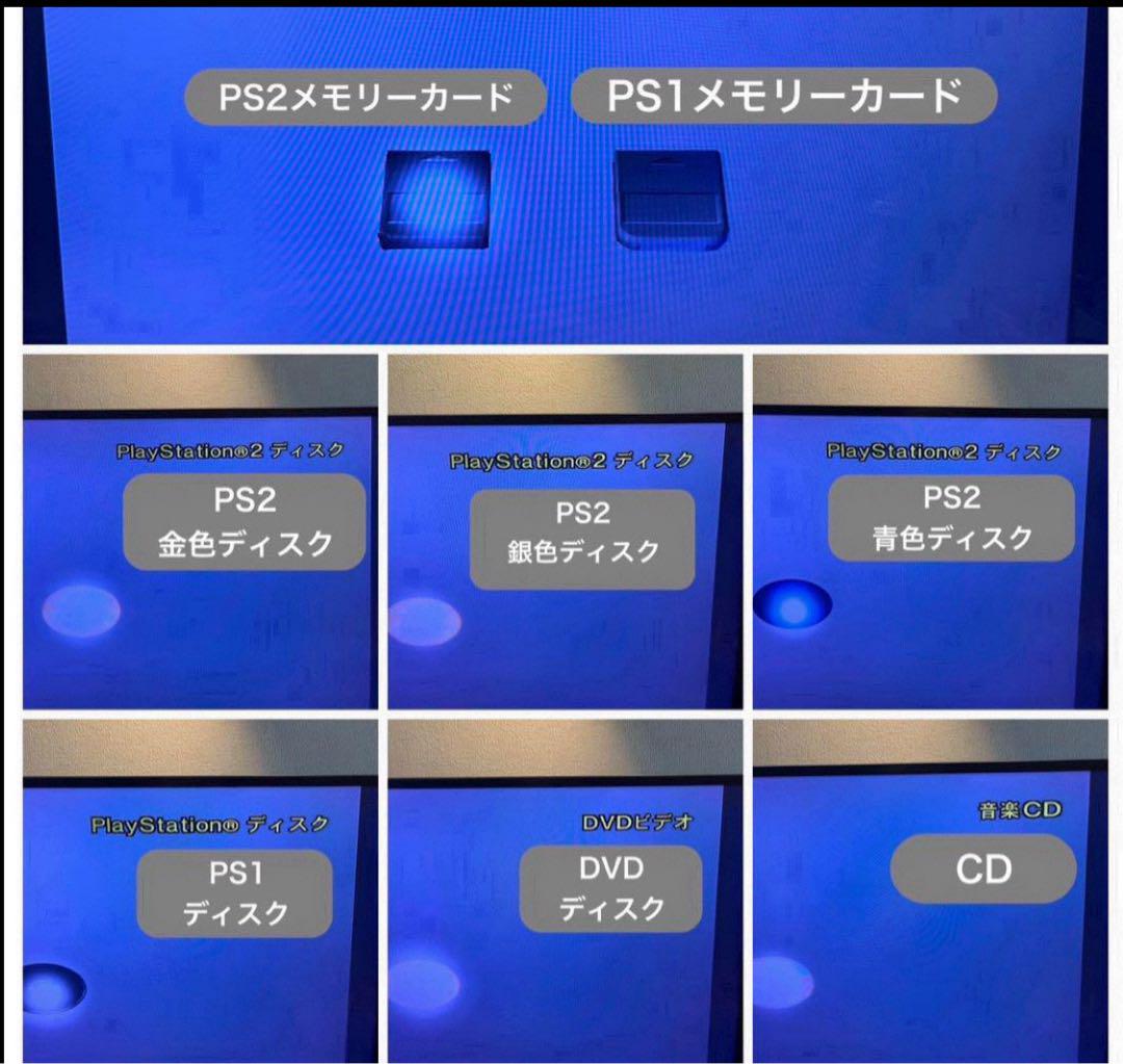 最短当日発ps2本体のみscph70000プレイステーション２d062501