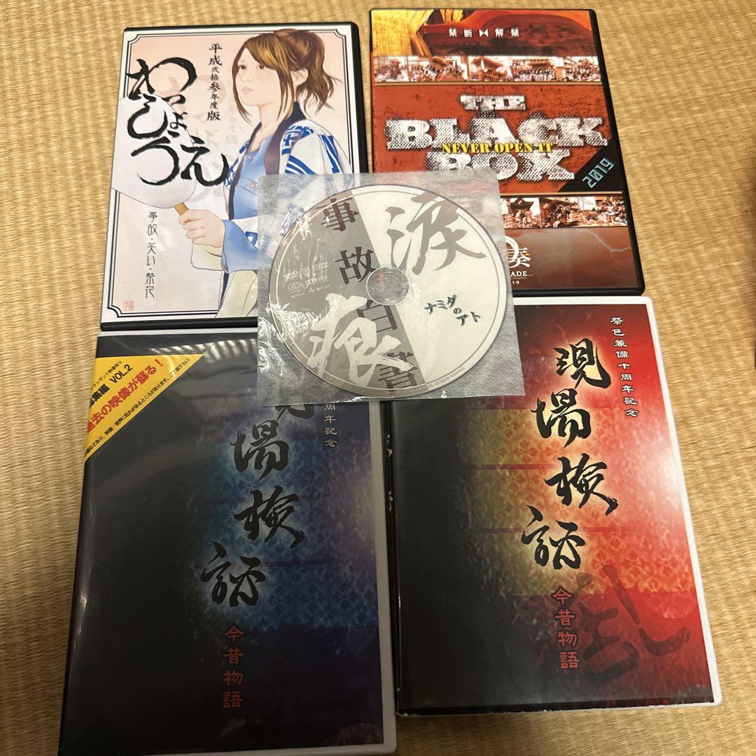 福山雅治 CD DVD Blu-ray雑誌 生写真 パンフレット 会報 他 その他