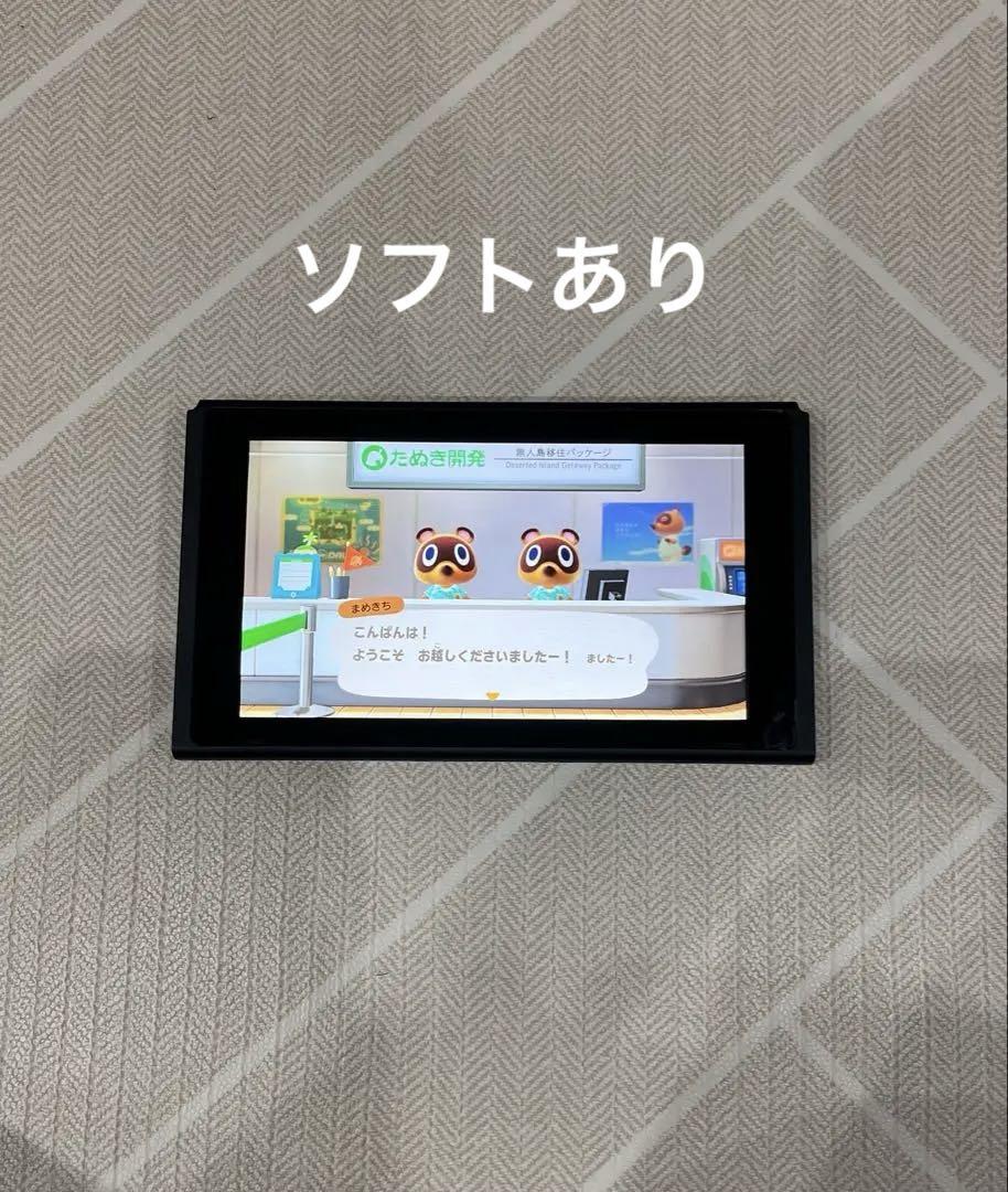 Nintendo switch あつ森 本体 2020年製