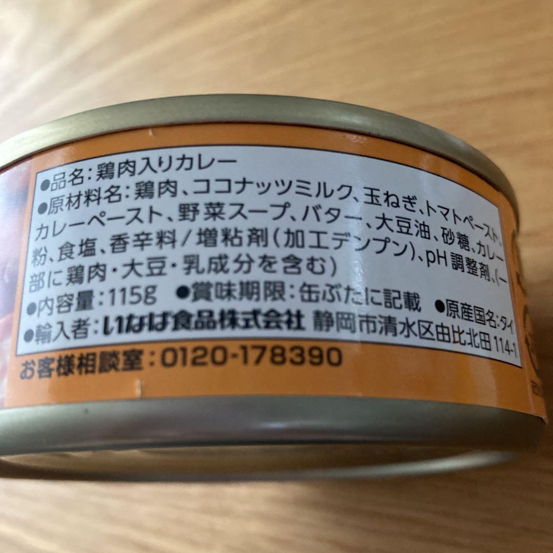 さば・いわし・さんま・あじ缶詰セット 食べ比べ】水煮缶詰セット(さば・さんま・いわし) 3種12缶
