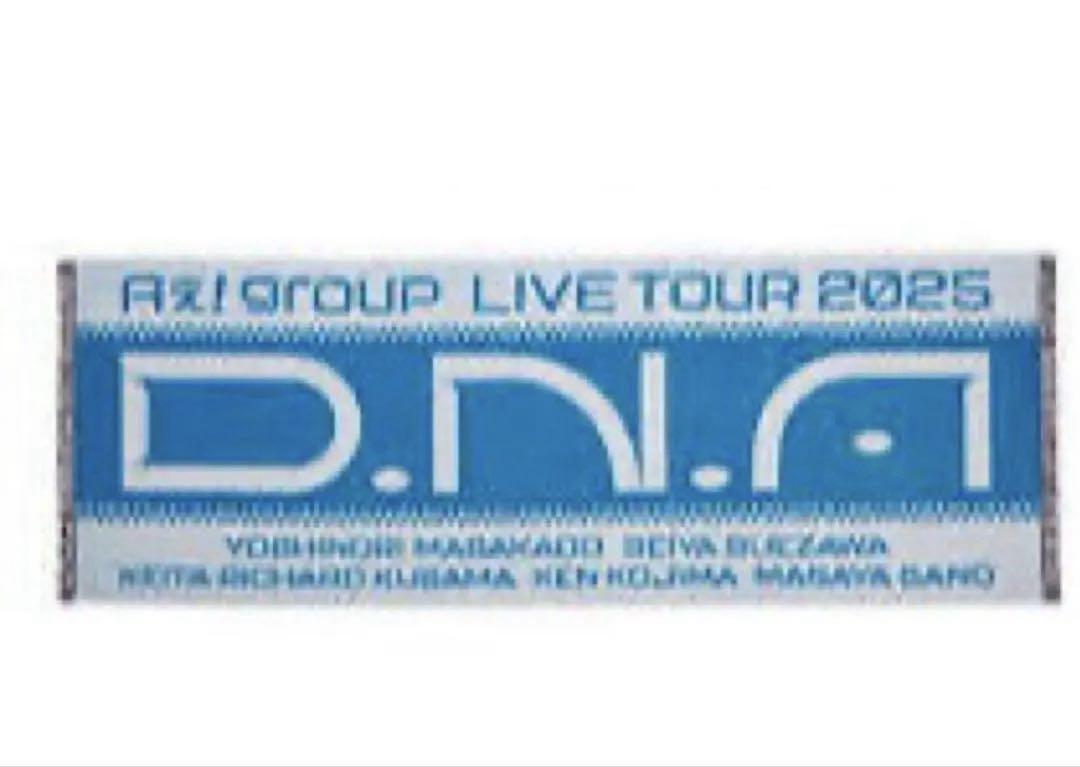 日本最大のブランド Aぇǃgroup LIVETOUR メルカリ - スポーツタオル DNA 2025 アイドル