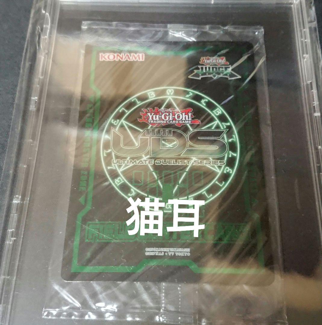 【ふるさと割】 遊戯王 フィールドセンターカード送料 オレイカルコスの結界 遊戯王OCG デュエルモンスターズ