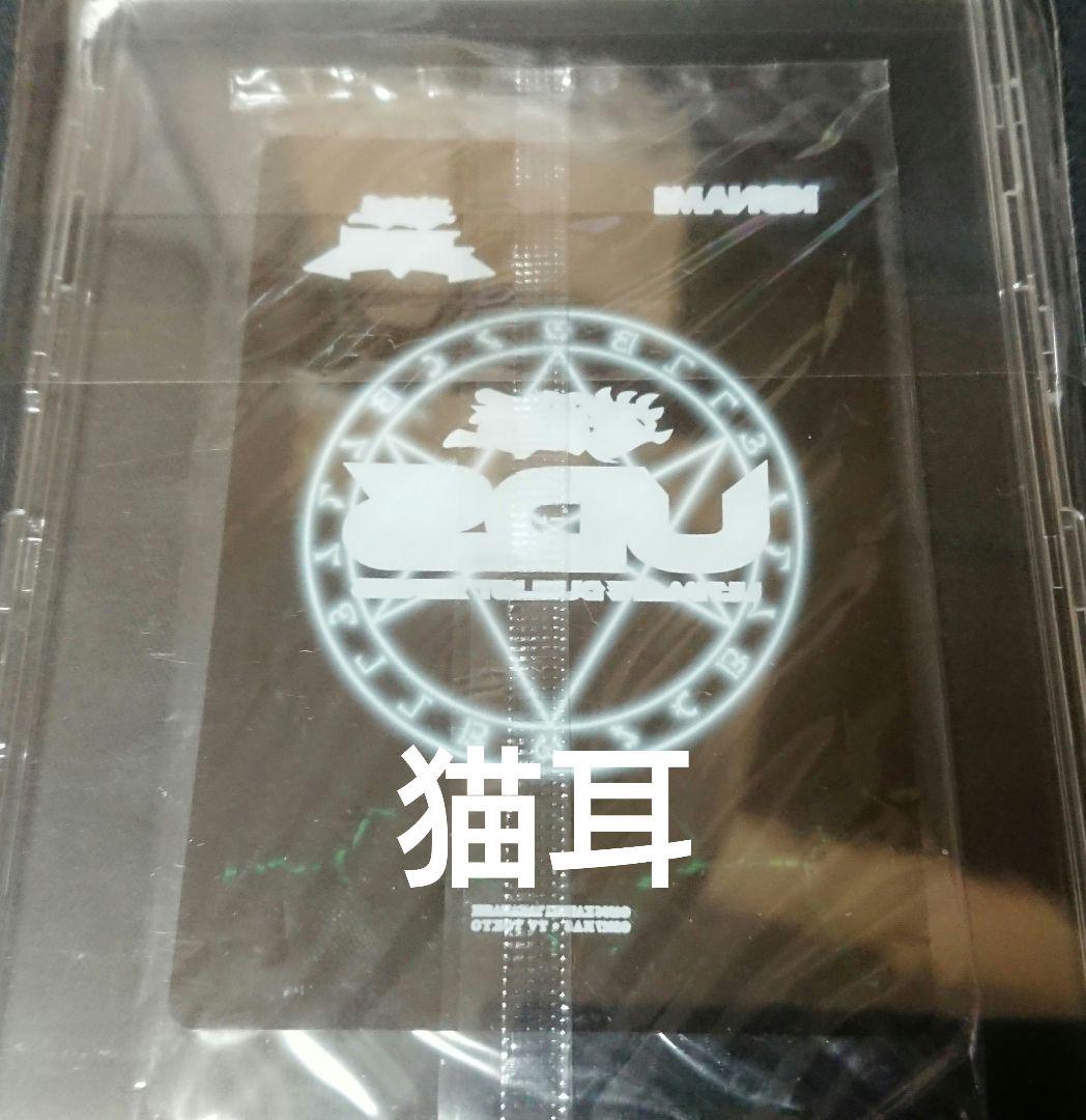 遊戯王 オレイカルコスの結界 フィールドセンターカード送料
