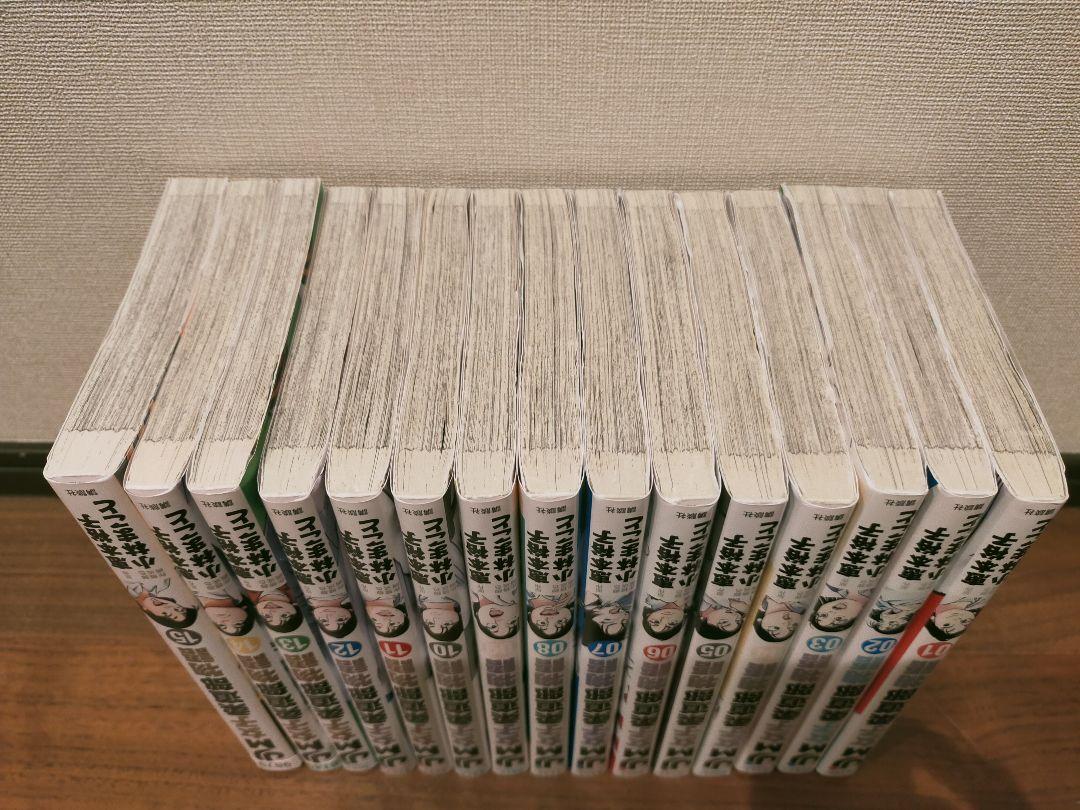 女子柔道部物語 全巻 1巻〜15巻 - メルカリ