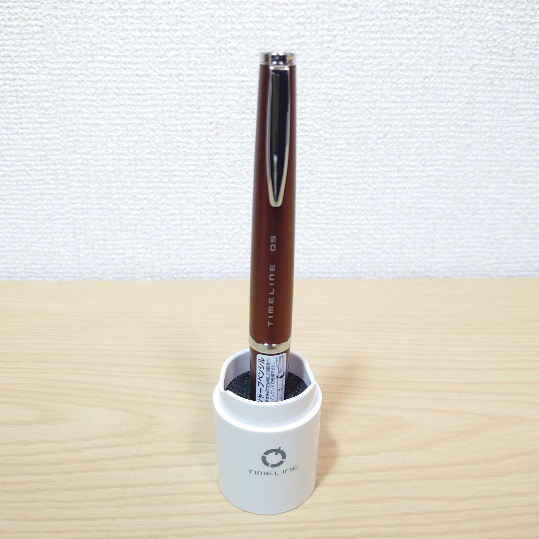 タイムライン シャーペン ブラウン