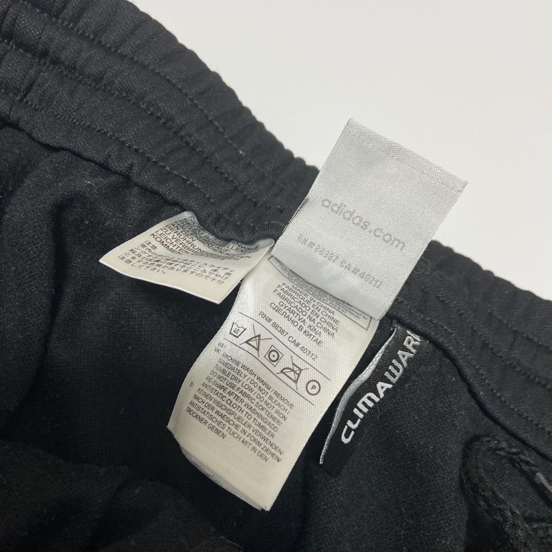 アディダス adidas ACミラン トラックパンツ ジャージ XO