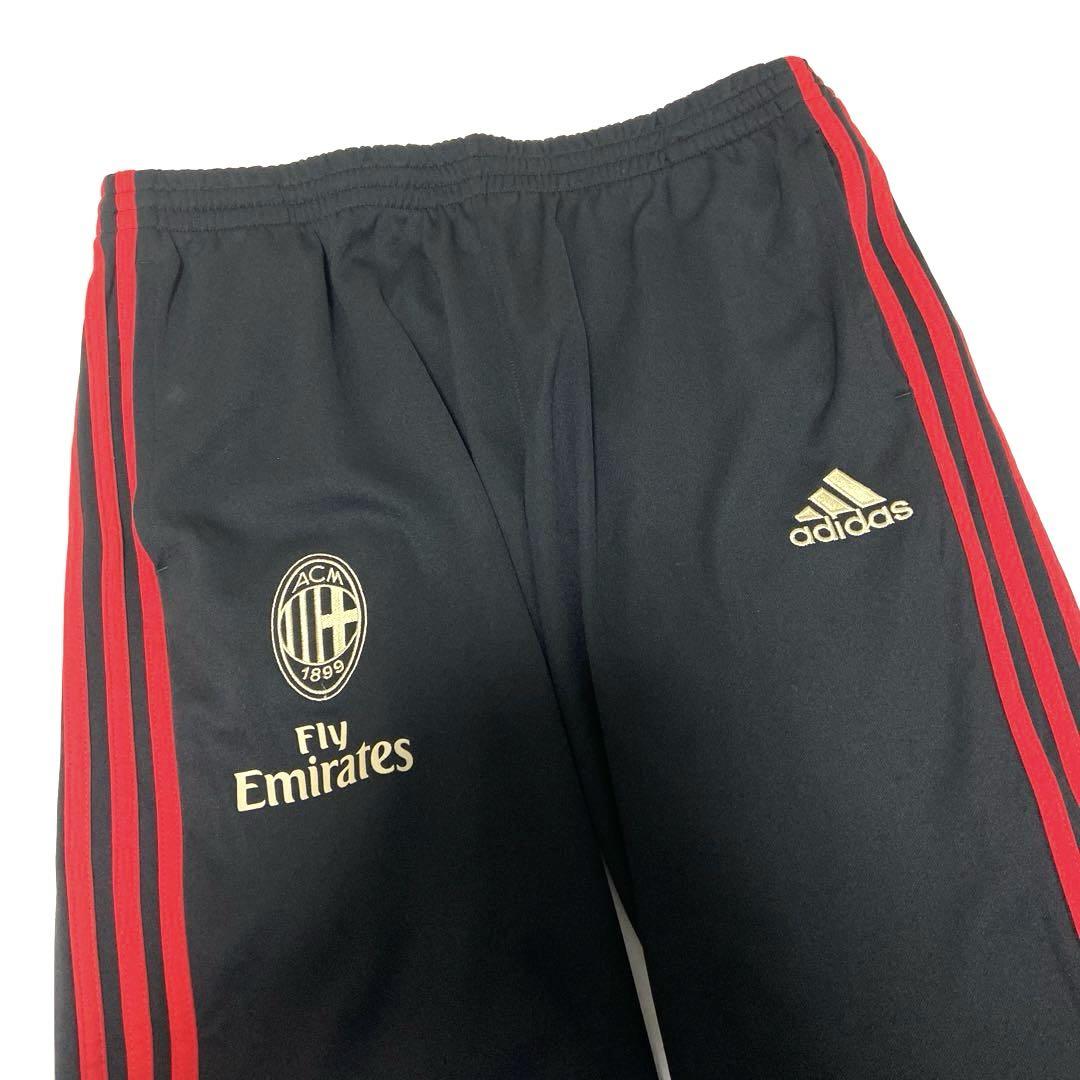 アディダス adidas ACミラン トラックパンツ ジャージ XO