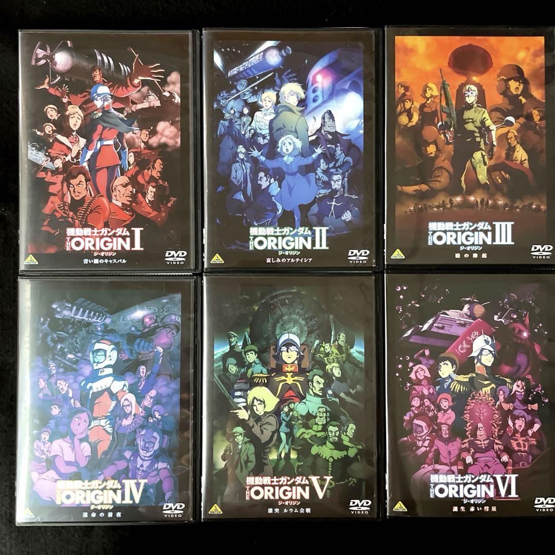 機動戦士ガンダム THE ORIGIN I〜VI DVD全6巻セット、オリジン