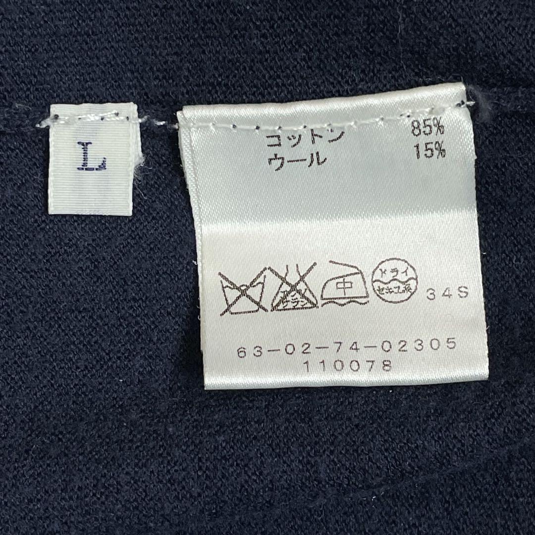 ☆美品☆トゥモローランド　Vネックカーディガン　ネイビー　シアー生地シェルボタン