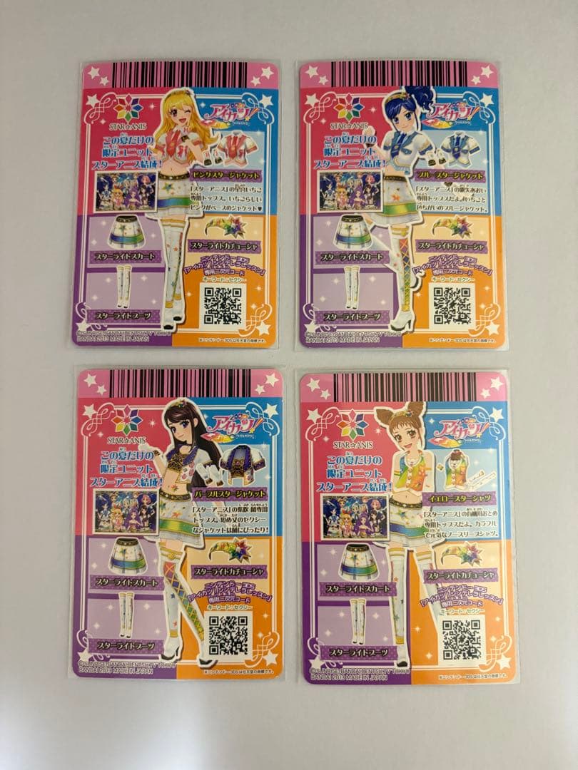 セット目立った傷や汚れなし