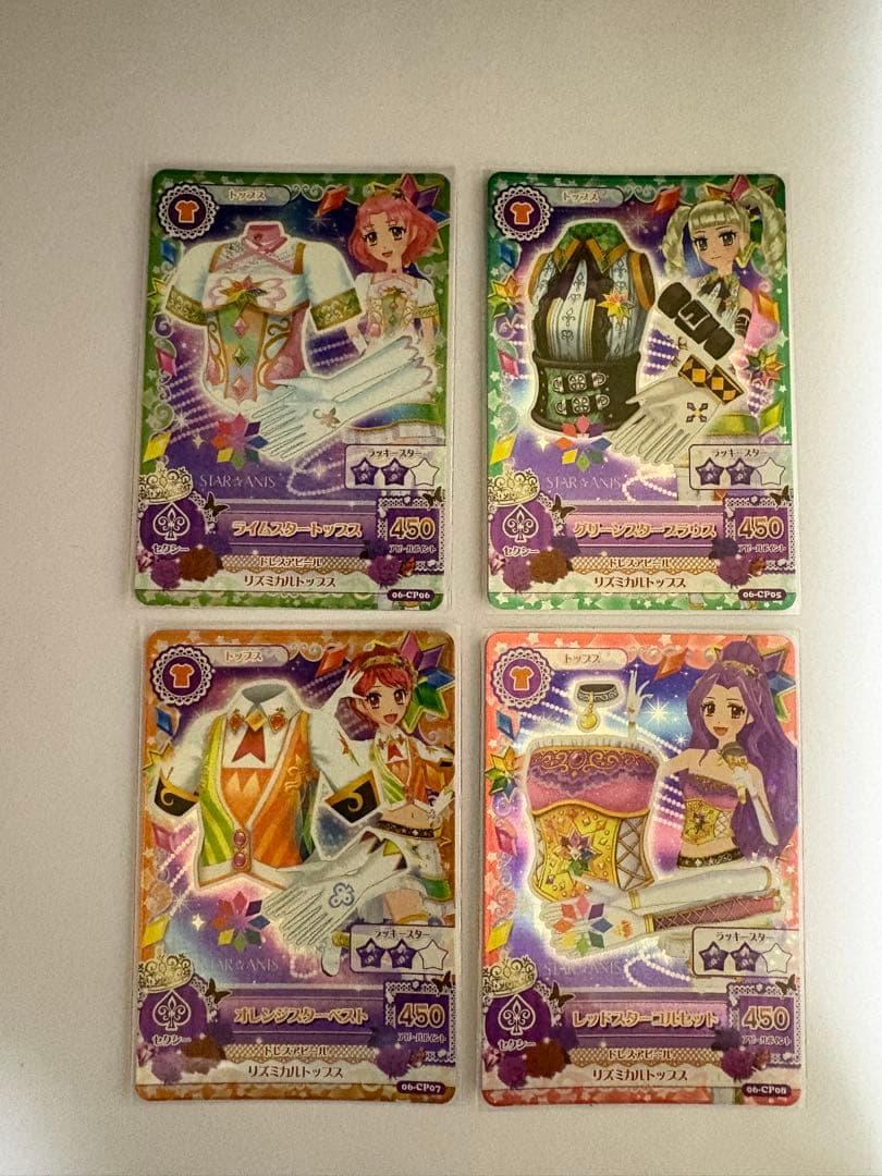 アイカツカード スターアニス