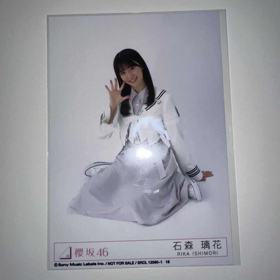 櫻坂46 石森璃花 直筆サイン入り生写真 タレントグッズ