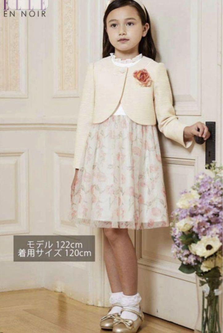 ELLE EN