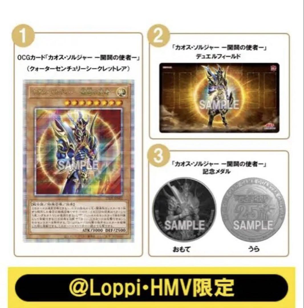 星遺物の導く先 スリーブ 2つセット Amazon.co.jp: 遊 戯 王 星遺物の導く先 スリーブ : 文房具