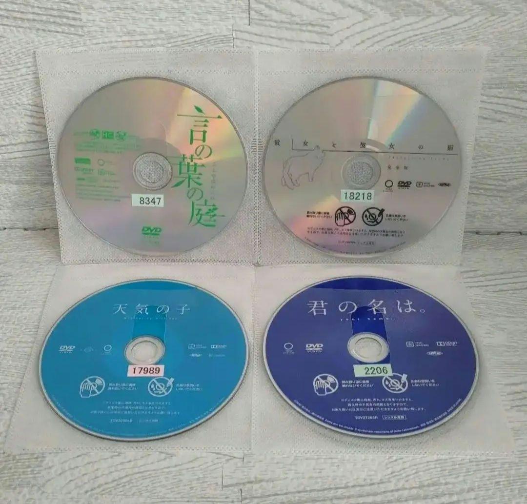 専門店では 新海誠 関連作品 DVD8枚セット 君の名は。 - メルカリ アニメ